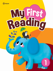 My First Reading