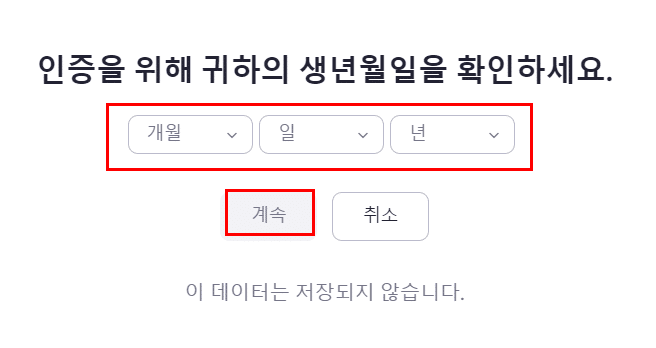 20210216 151653 2024년 04월 20일