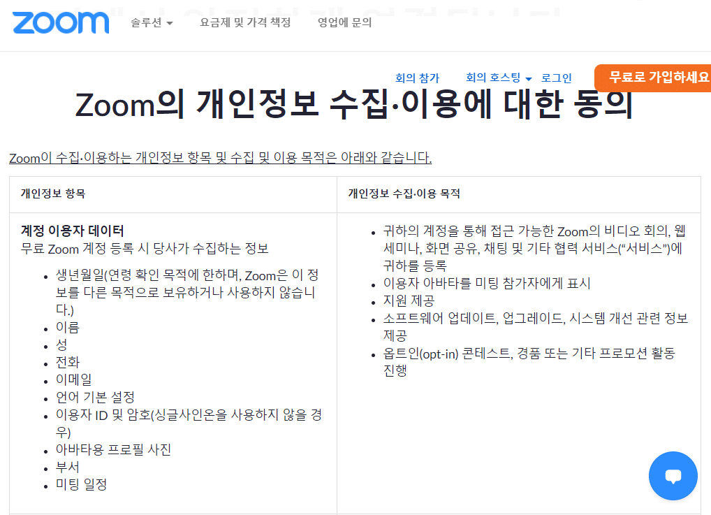 20210216 154812 2024년 04월 20일