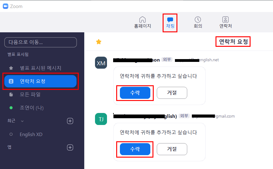 20210223 150250 2024년 10월 18일