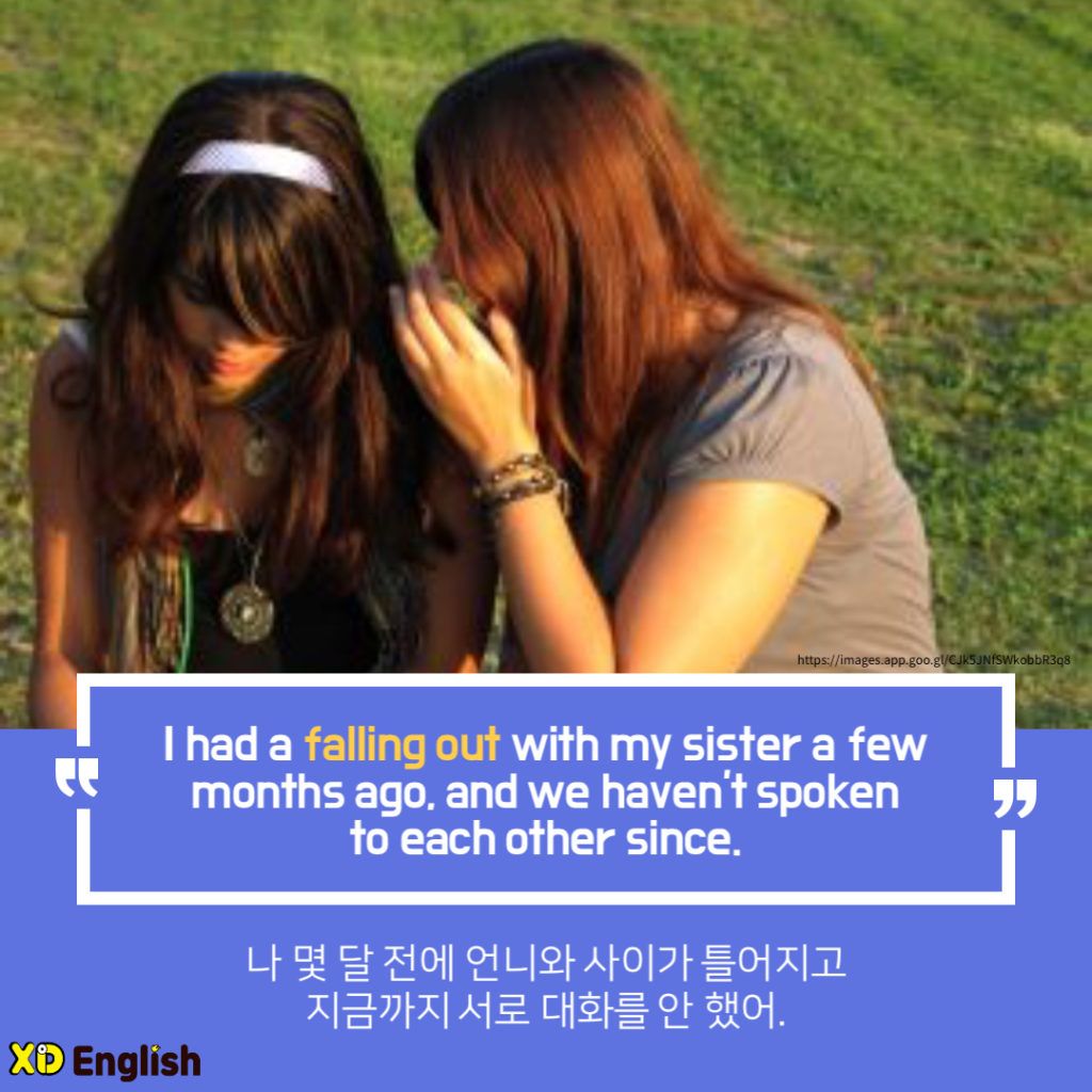 I Had A Falling Out With My Sister A Few Months Ago, And We Haven’t Spoken To Each Other Since. 
나 몇 달 전에 언니와 사이가 틀어지고 지금까지 서로 대화를 안 했어. 